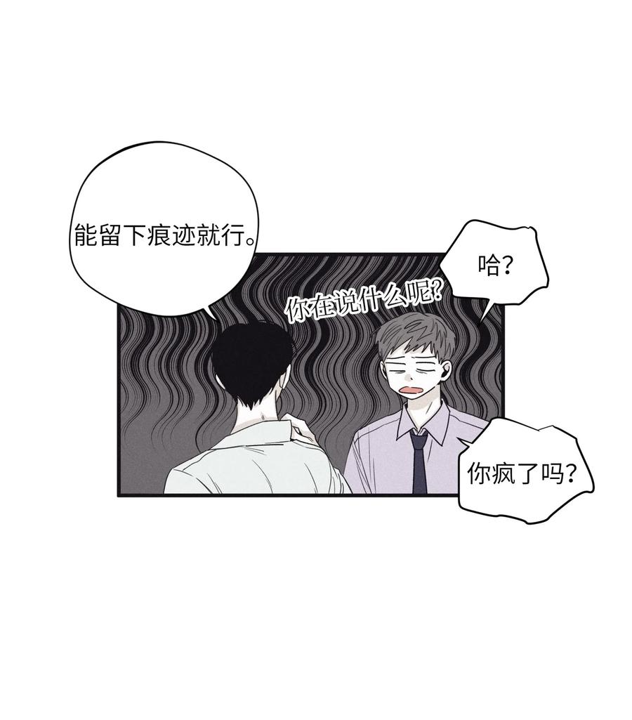将杀 19 简单的请求 第39页
