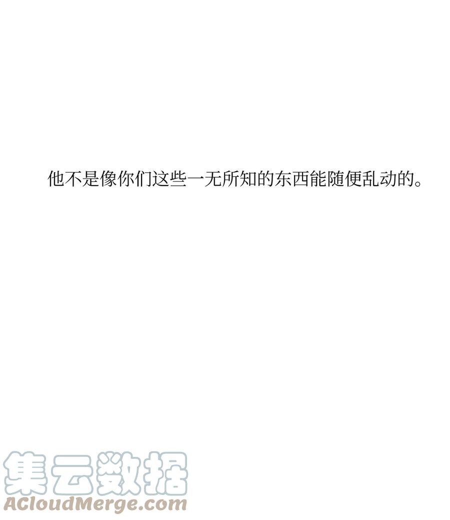 将杀 19 简单的请求 第31页
