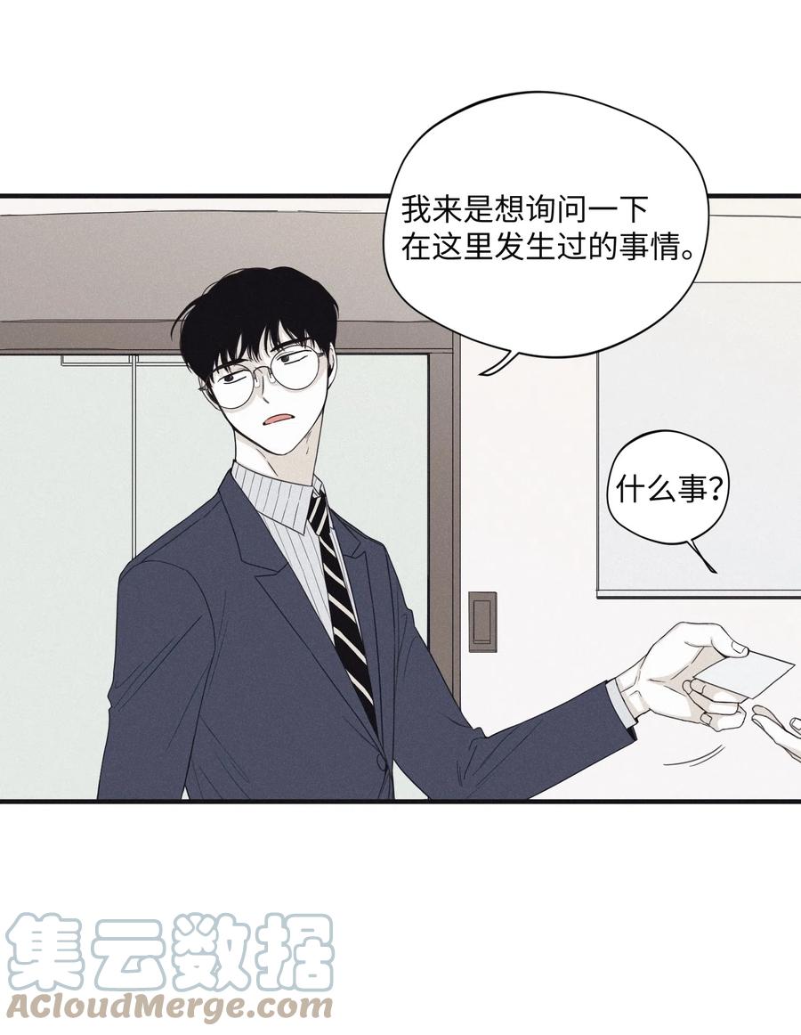 将杀 19 简单的请求 第13页