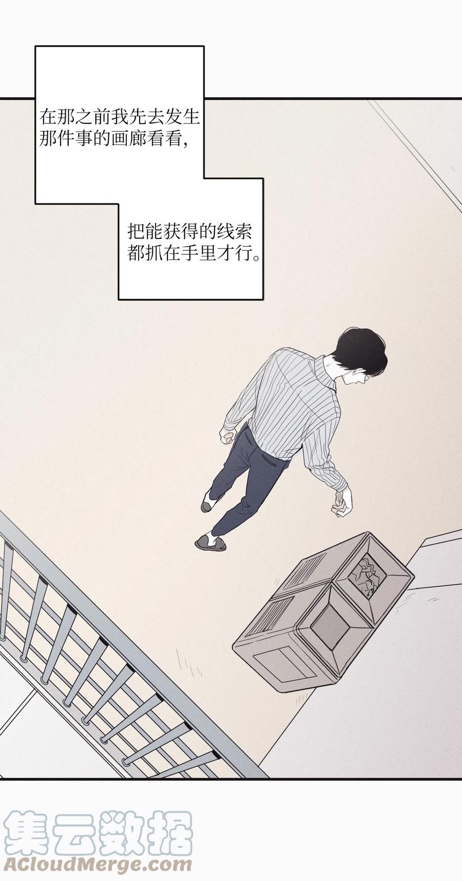 将杀 19 简单的请求 第7页