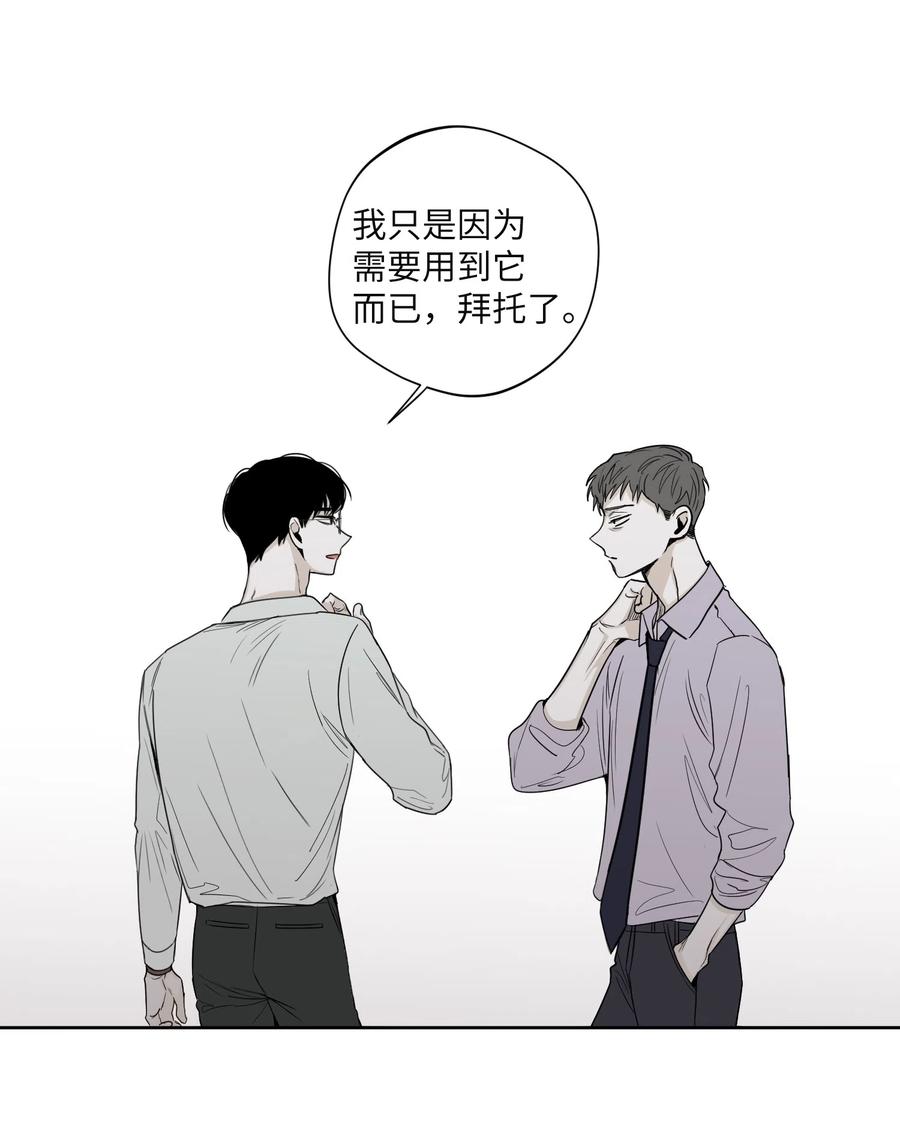 将杀 19 简单的请求 第41页