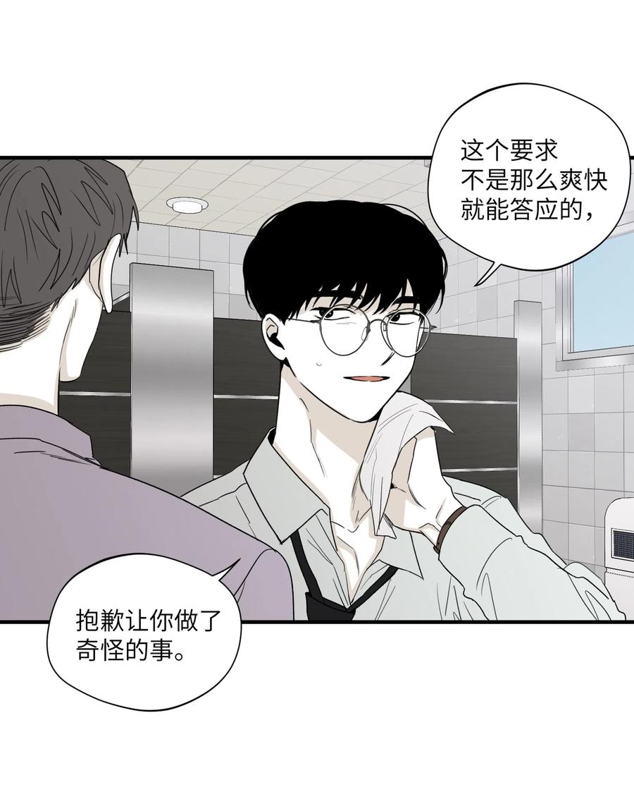 将杀 19 简单的请求 第48页