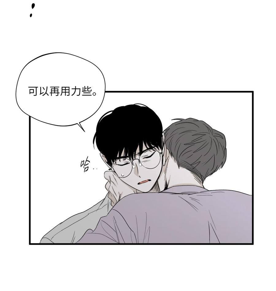将杀 19 简单的请求 第44页