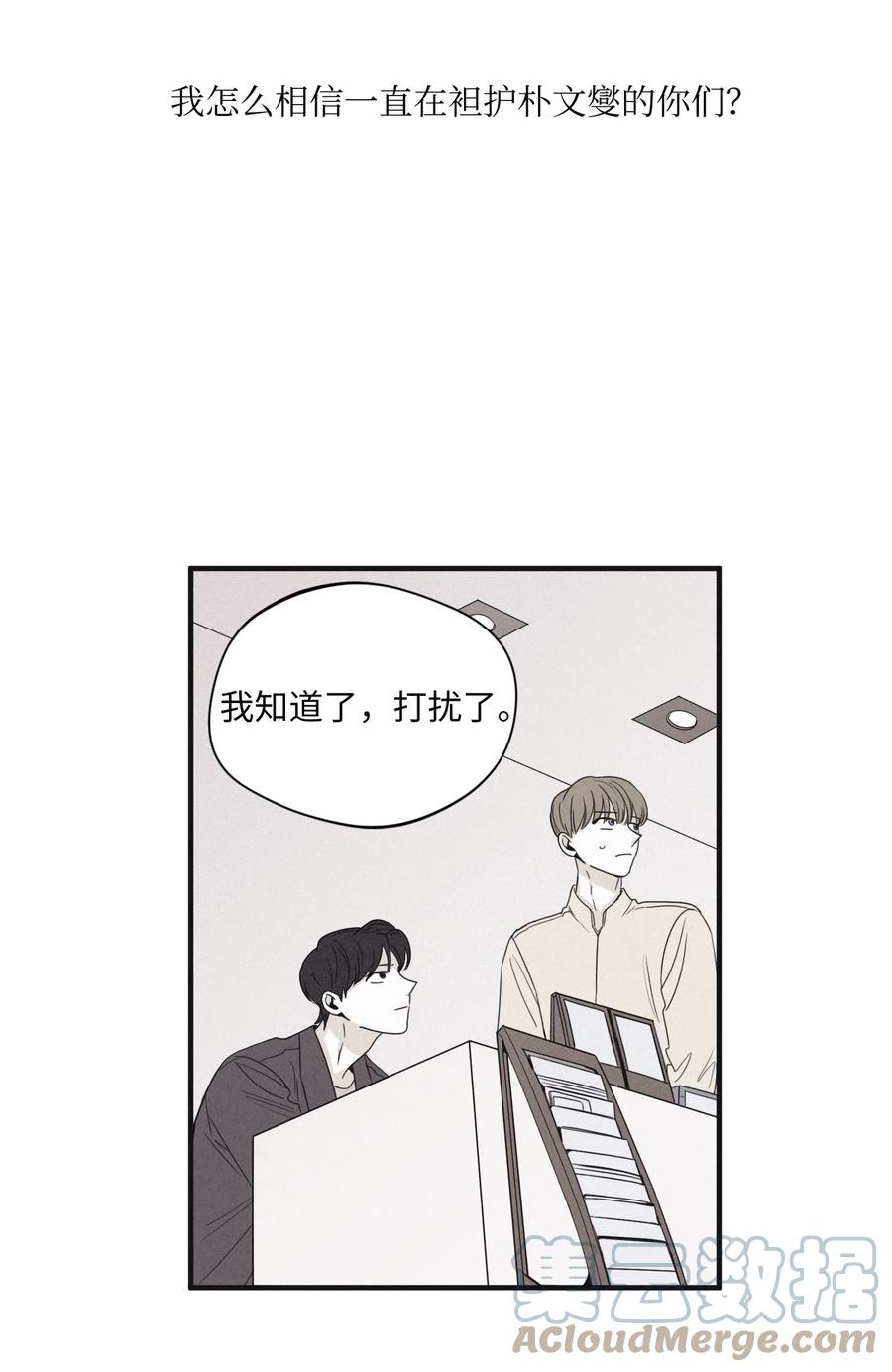 将杀 19 简单的请求 第28页