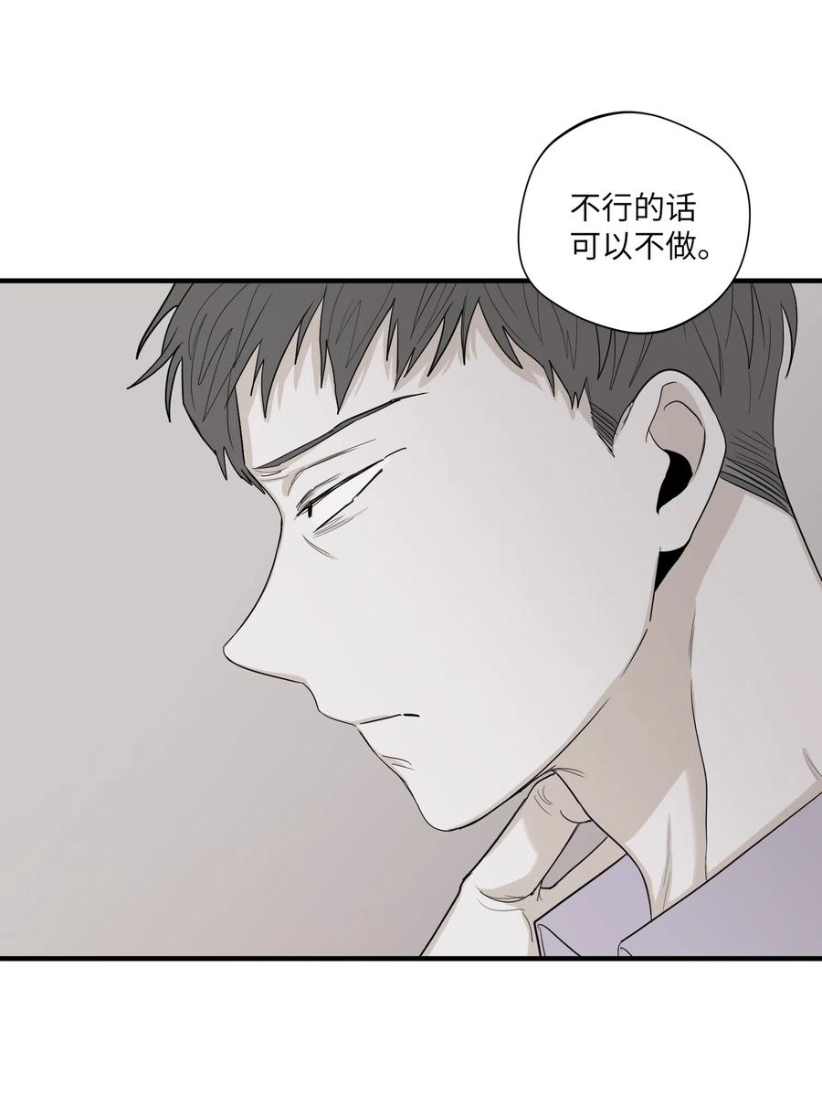 将杀 19 简单的请求 第42页