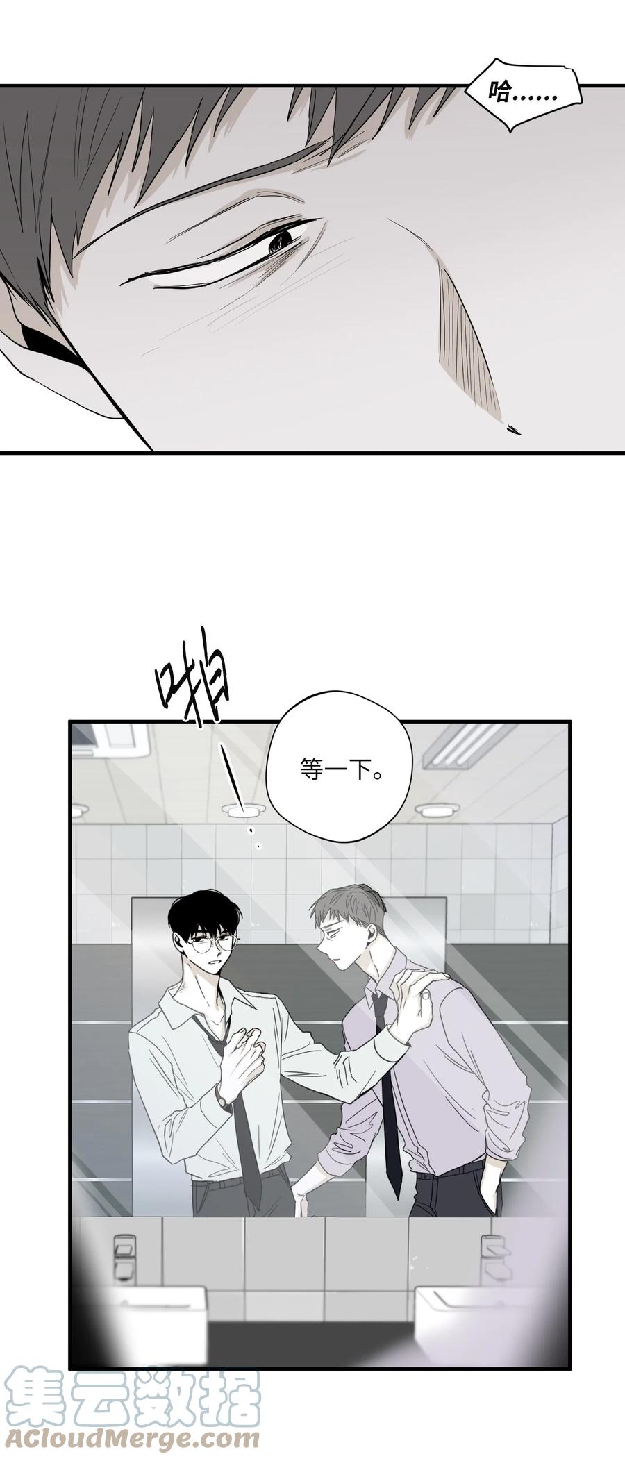 将杀 19 简单的请求 第46页