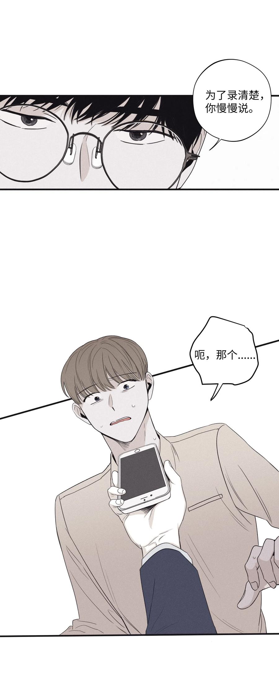 将杀 19 简单的请求 第24页