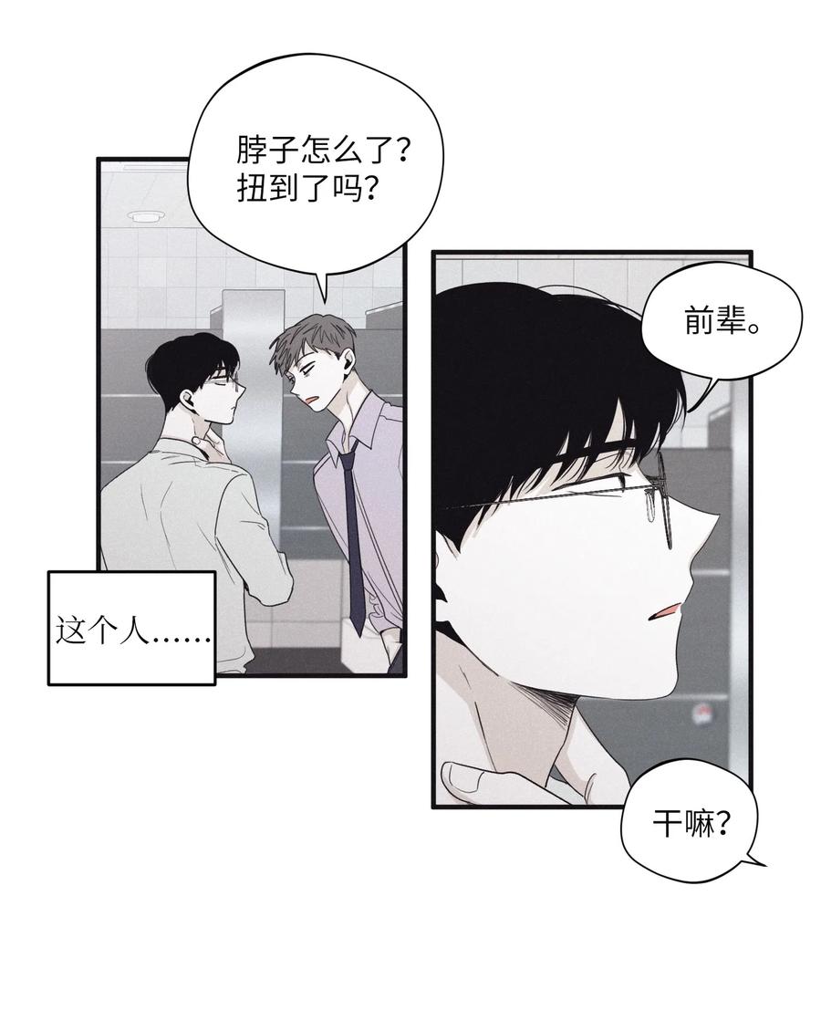 将杀 19 简单的请求 第35页