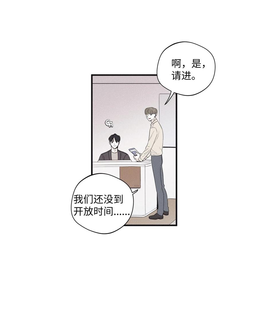 将杀 19 简单的请求 第12页