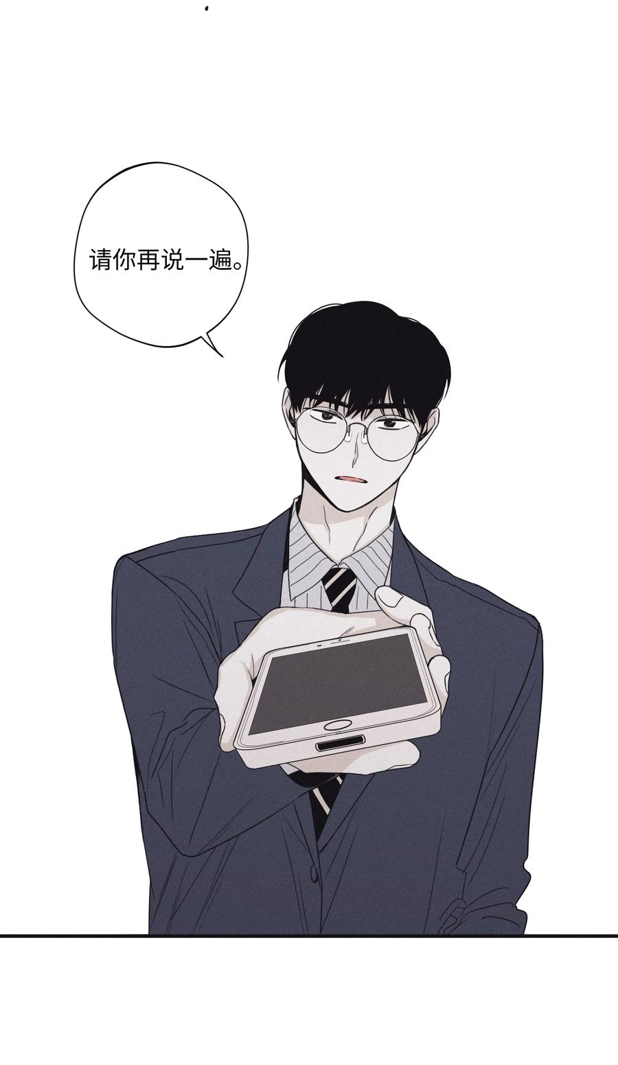 将杀 19 简单的请求 第23页
