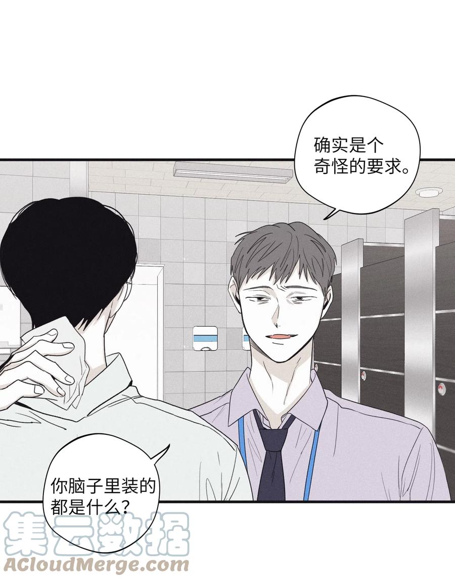 将杀 19 简单的请求 第49页
