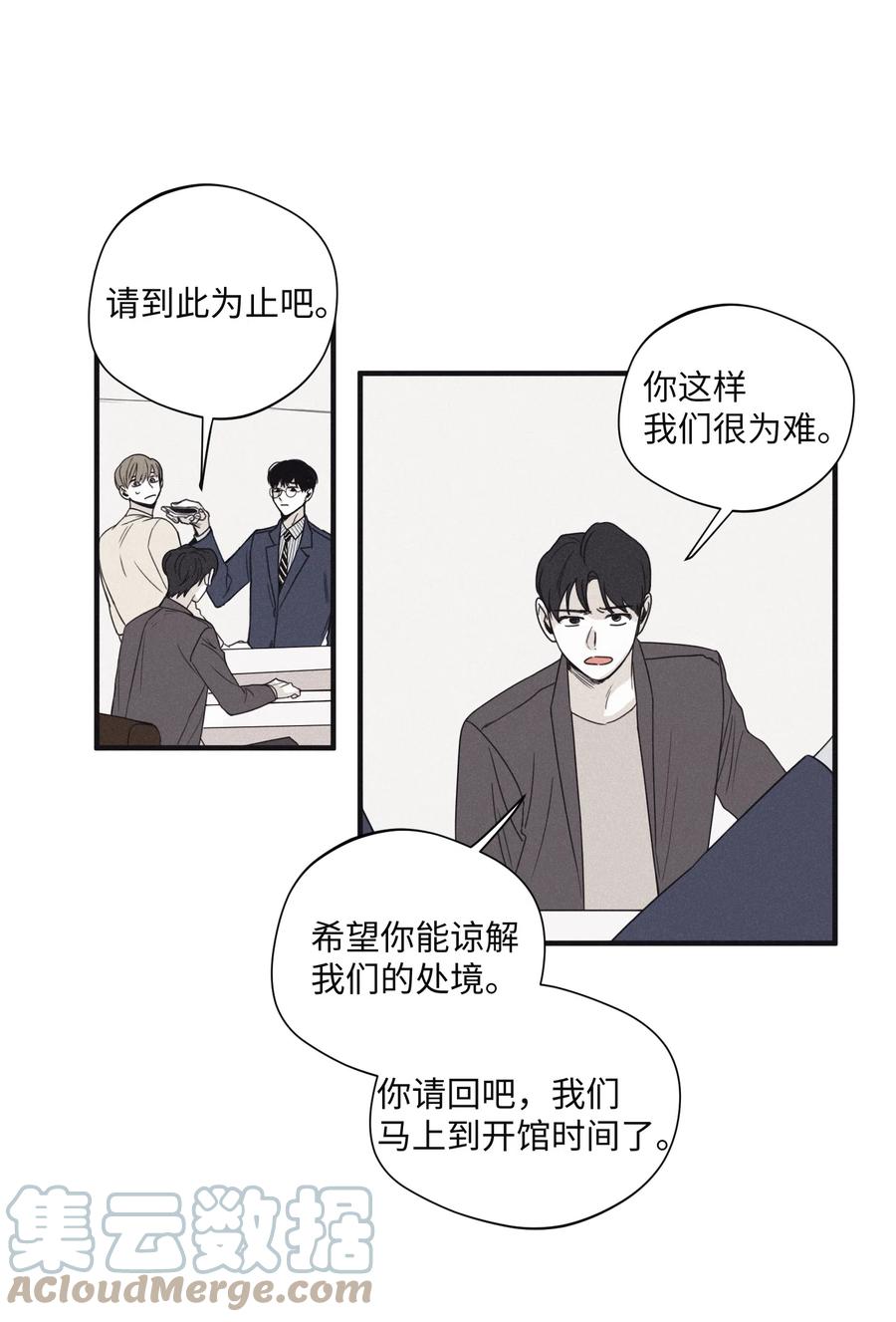 将杀 19 简单的请求 第25页