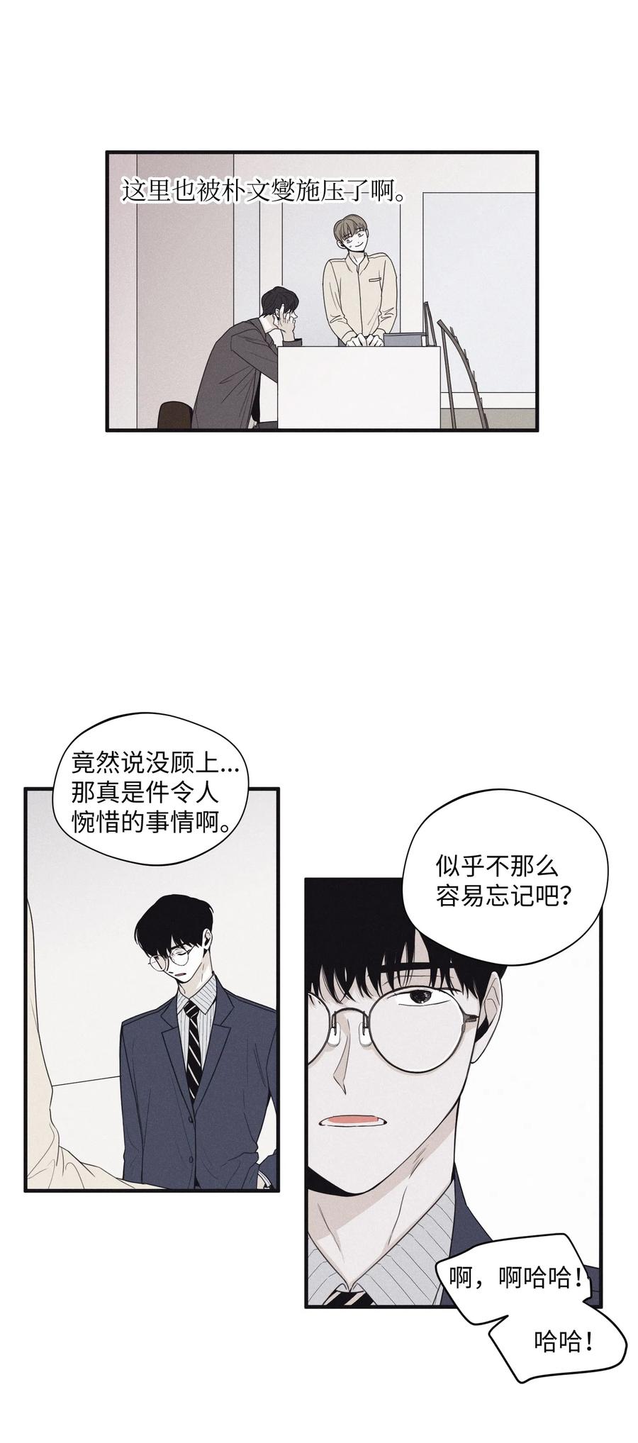 将杀 19 简单的请求 第17页