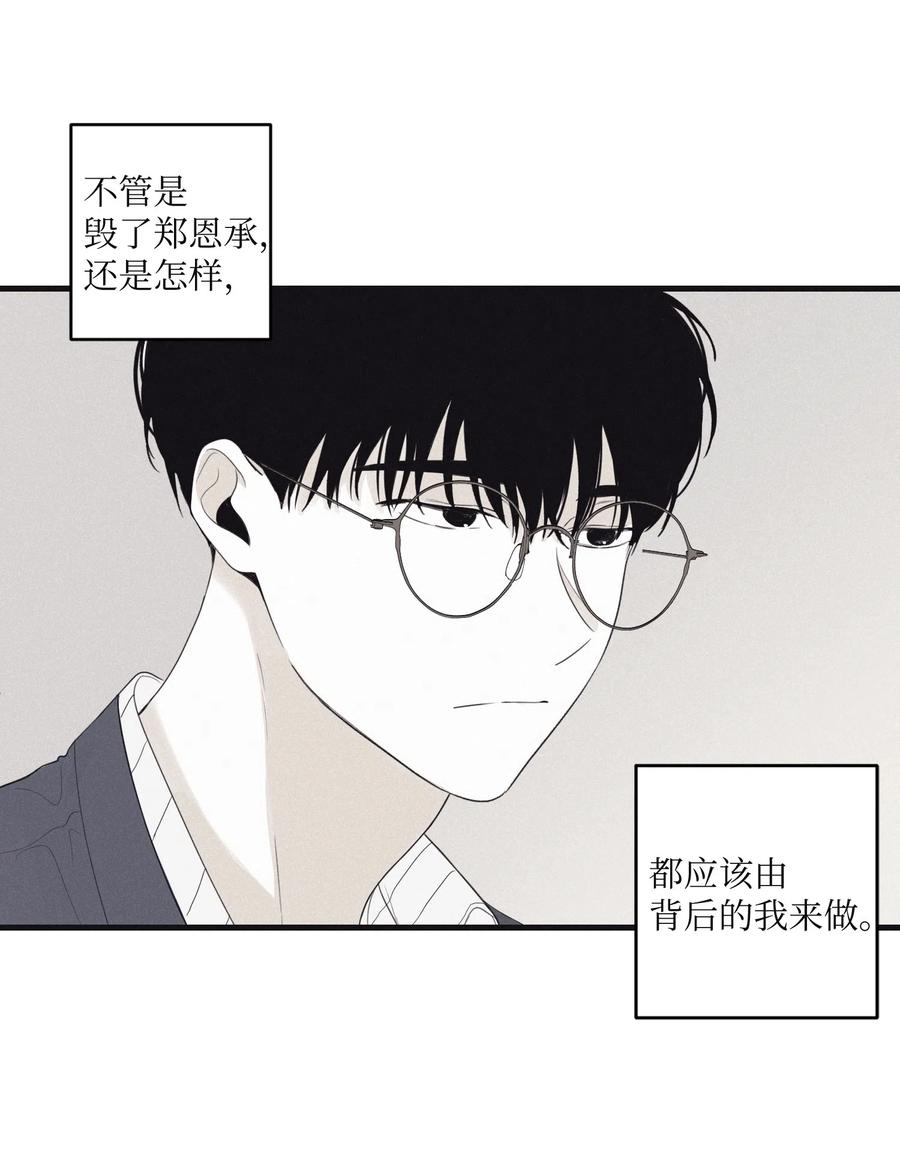 将杀 19 简单的请求 第30页