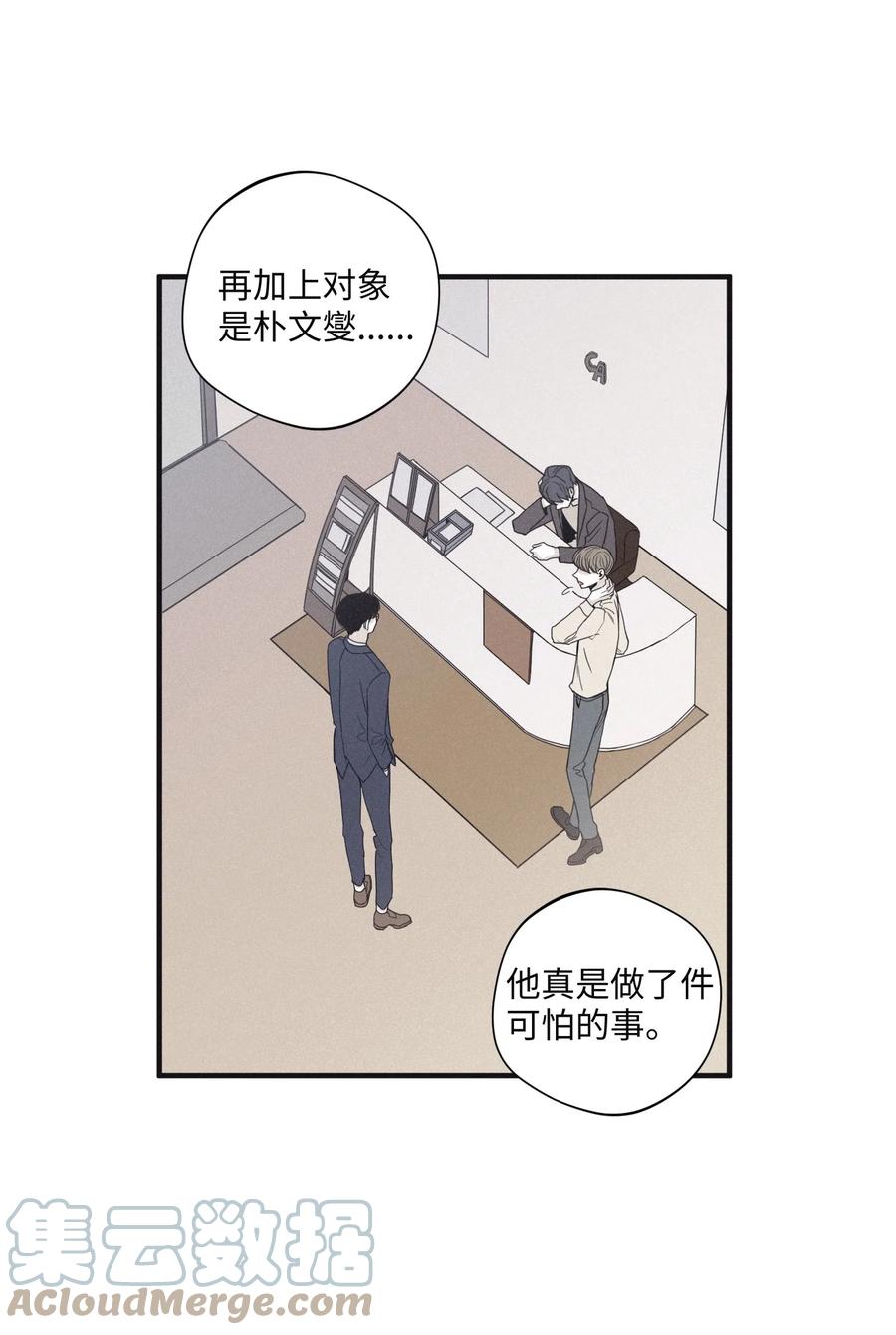 将杀 19 简单的请求 第19页