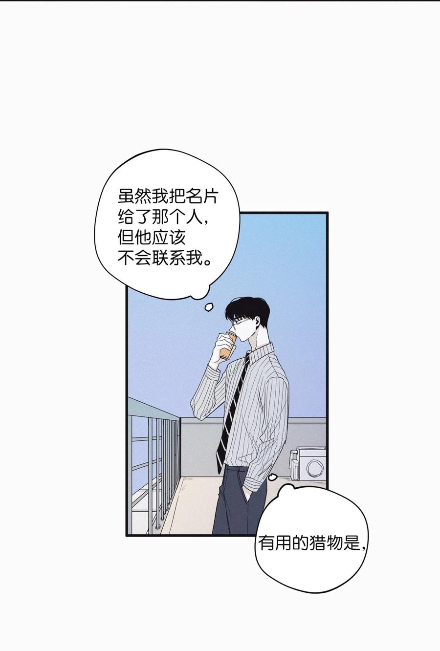 将杀 19 简单的请求 第2页