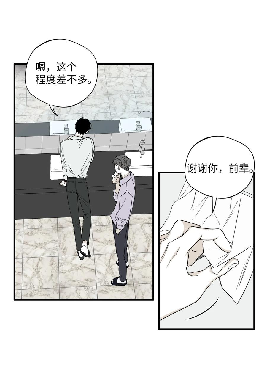 将杀 19 简单的请求 第47页