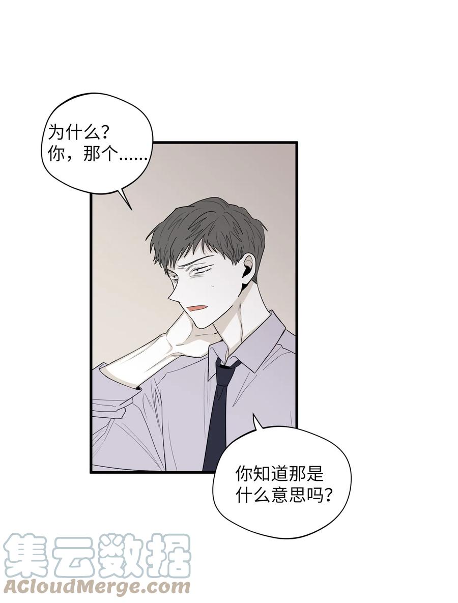 将杀 19 简单的请求 第40页