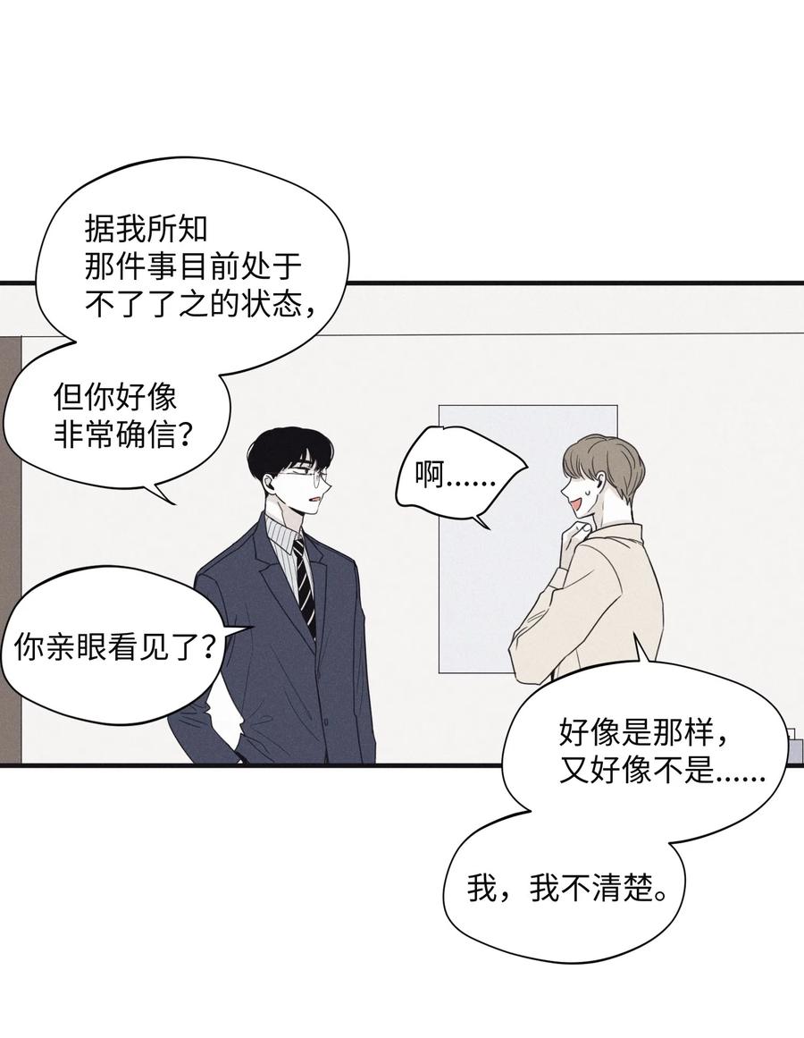 将杀 19 简单的请求 第20页