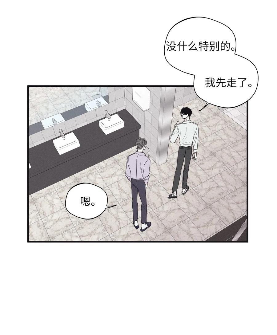 将杀 19 简单的请求 第50页