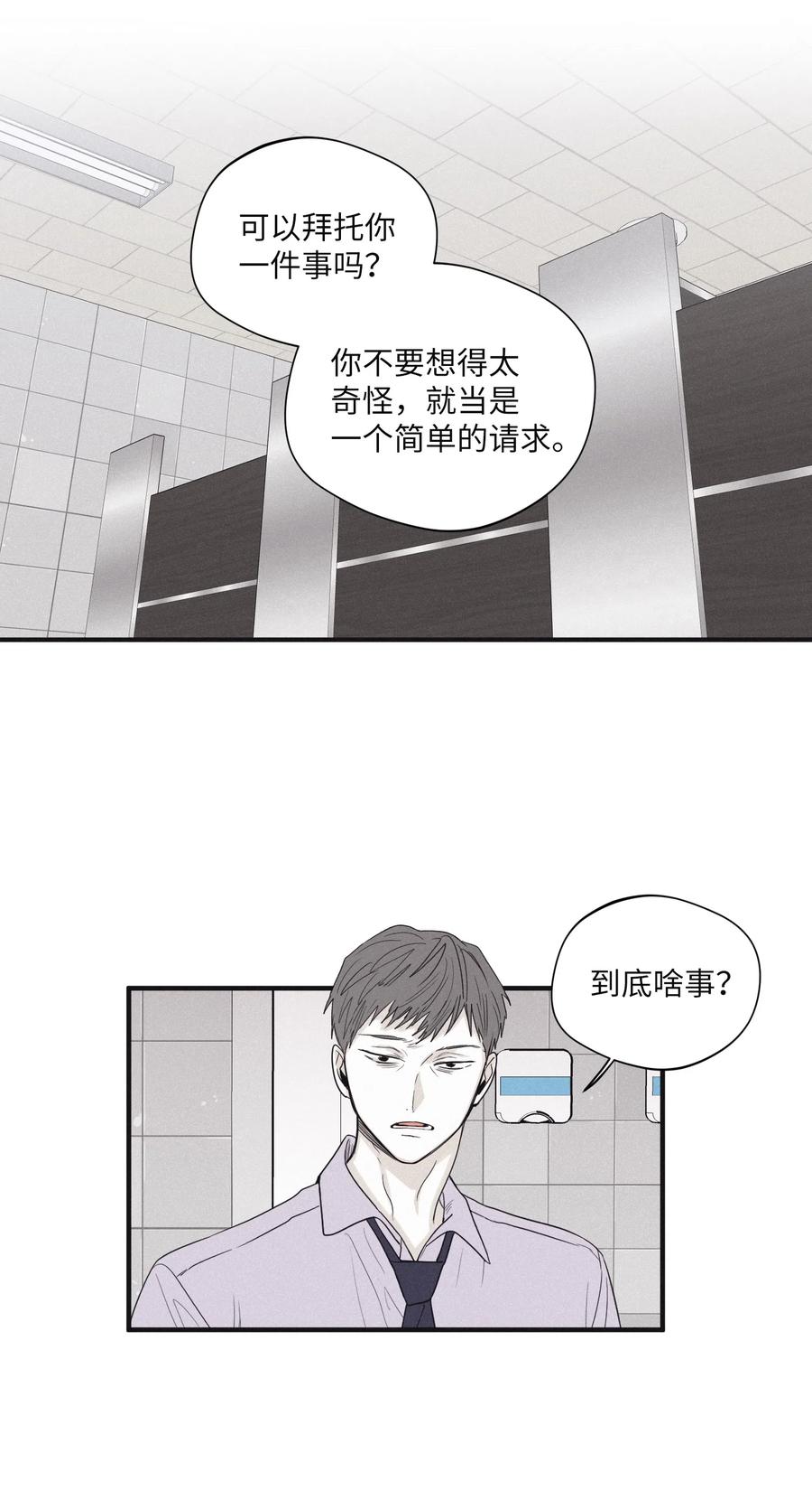 将杀 19 简单的请求 第36页
