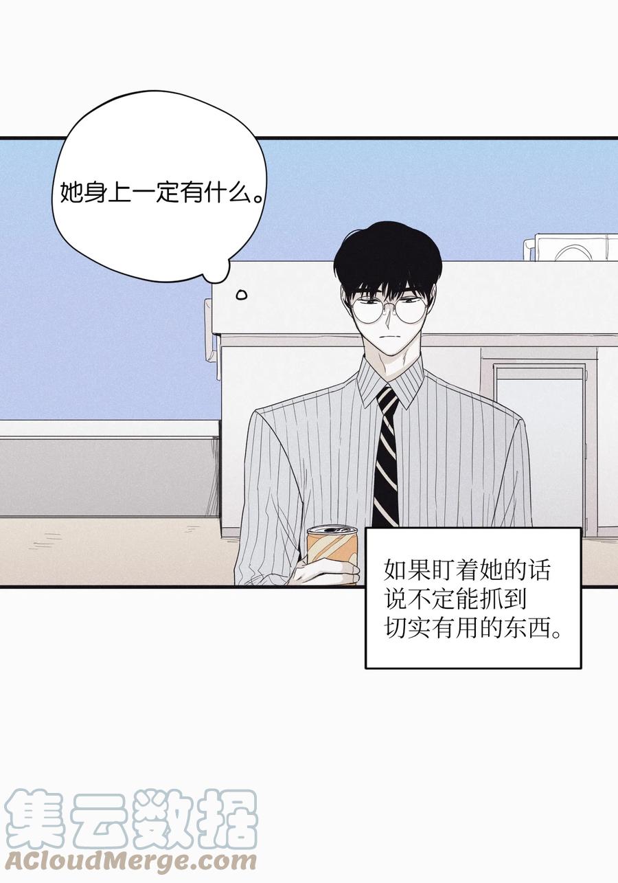 将杀 19 简单的请求 第4页