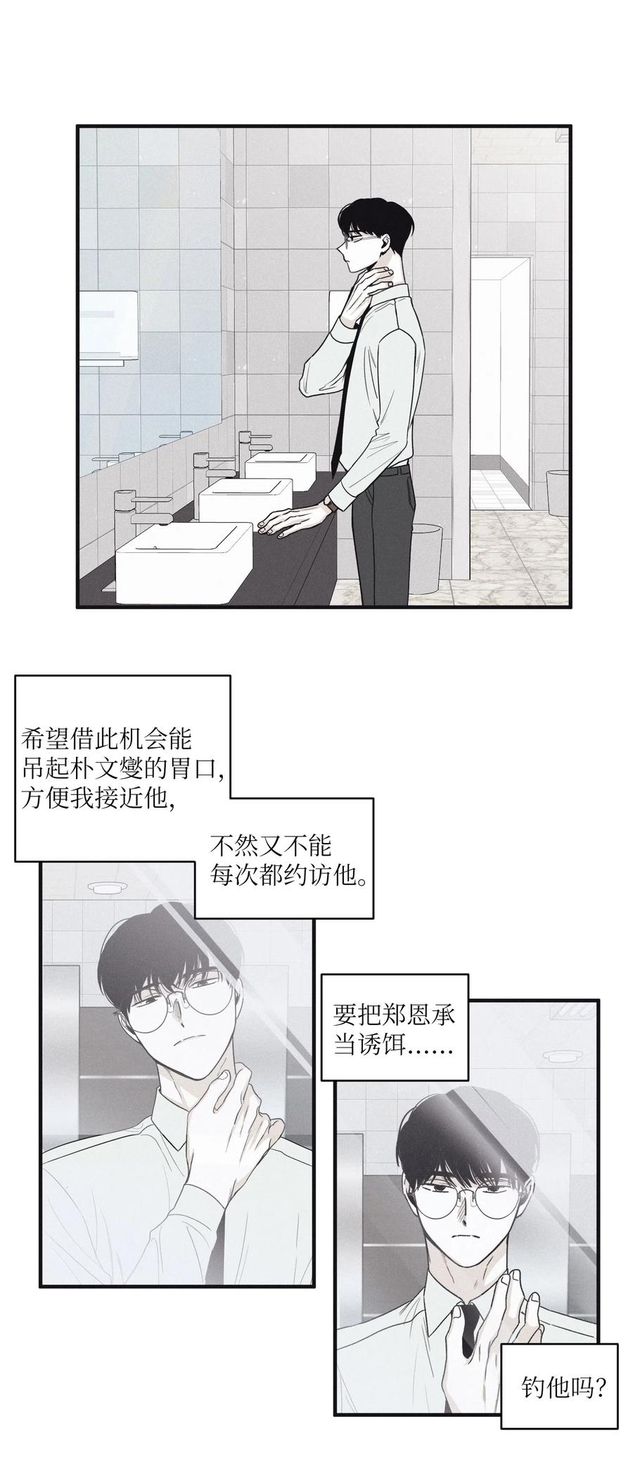 将杀 19 简单的请求 第33页