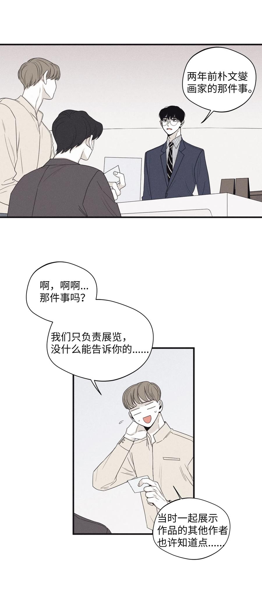 将杀 19 简单的请求 第14页
