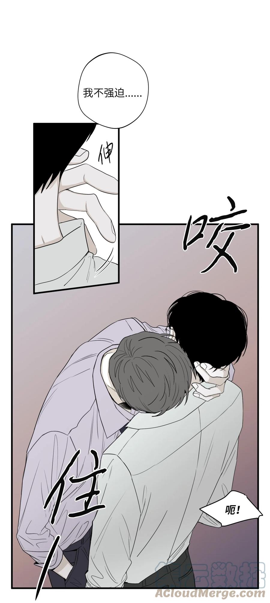 将杀 19 简单的请求 第43页