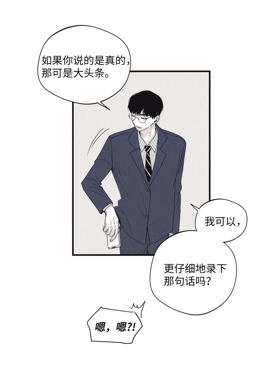 将杀 19 简单的请求 第21页