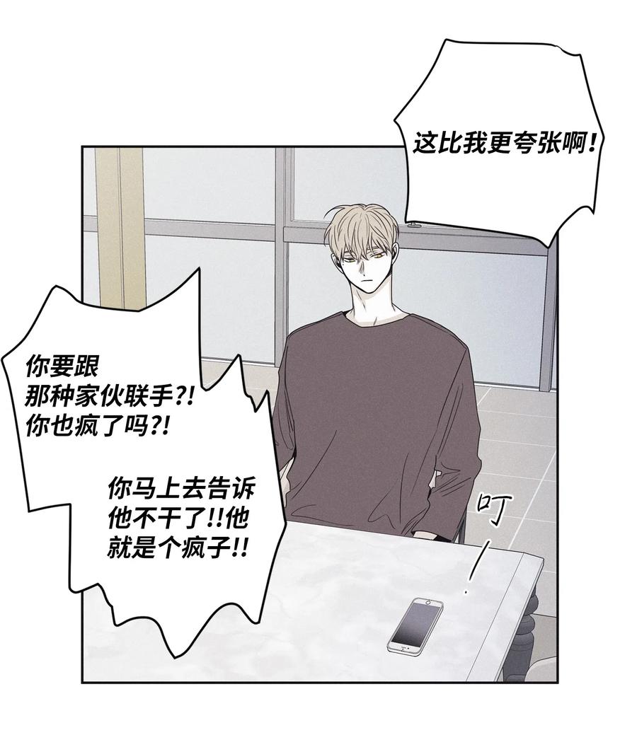 将杀 20 合作伙伴 第32页