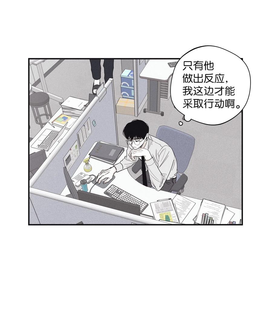 将杀 20 合作伙伴 第6页