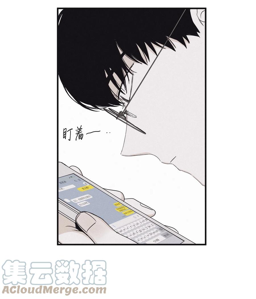 将杀 20 合作伙伴 第9页