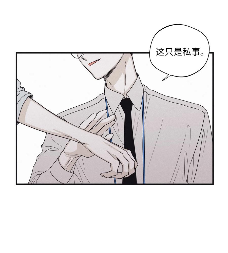 将杀 20 合作伙伴 第22页
