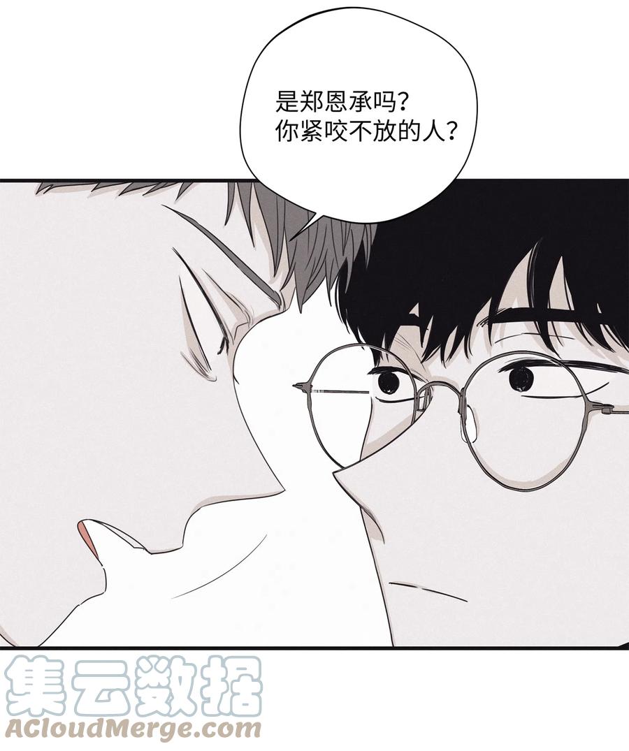 将杀 20 合作伙伴 第19页