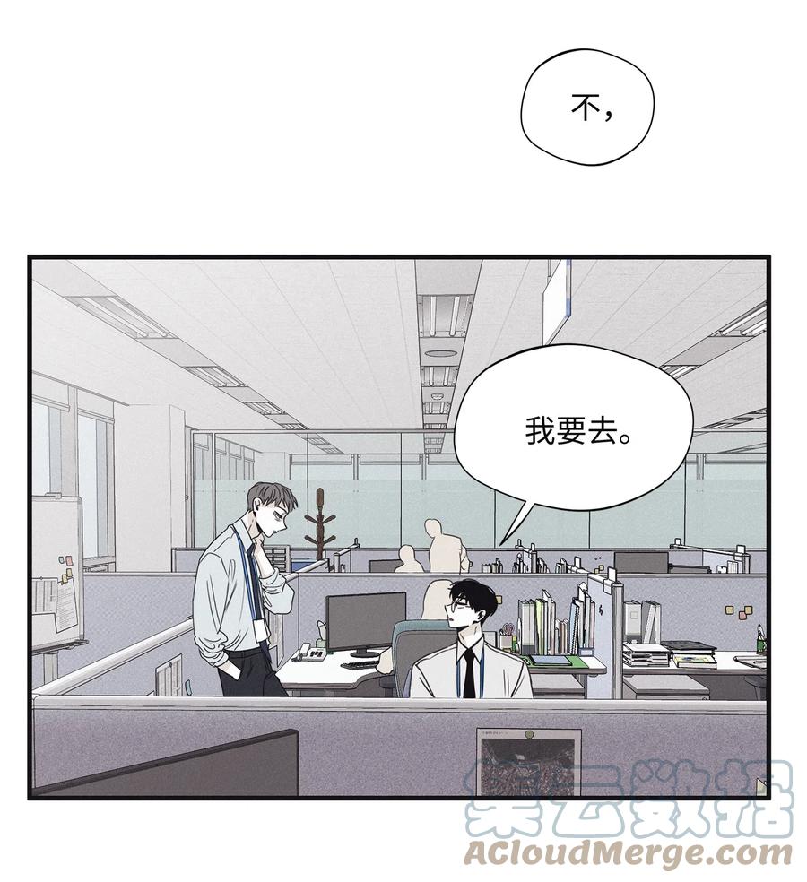 将杀 20 合作伙伴 第17页