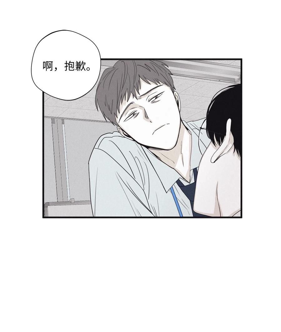 将杀 20 合作伙伴 第12页