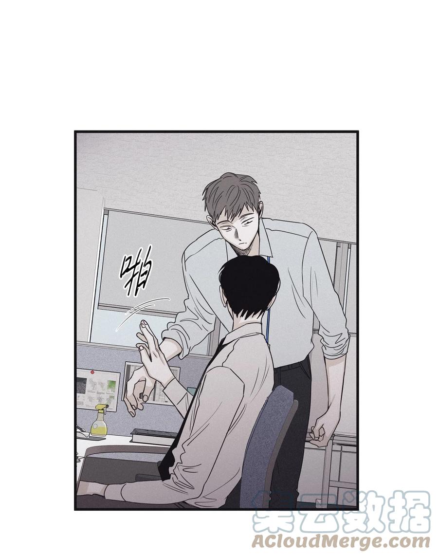 将杀 20 合作伙伴 第21页