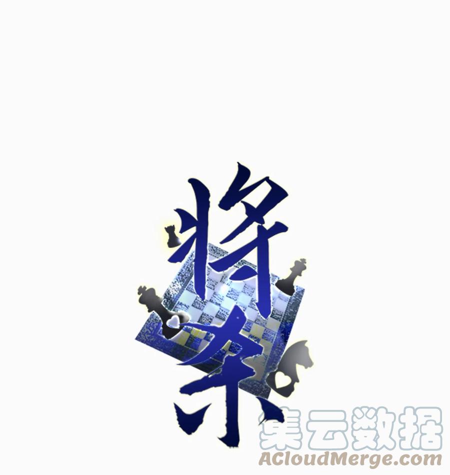 将杀 20 合作伙伴 第1页