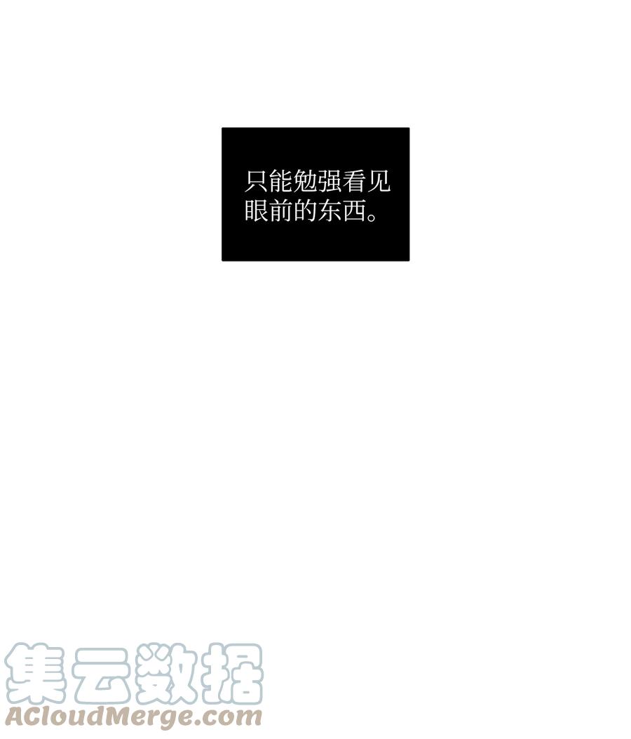 将杀 20 合作伙伴 第27页