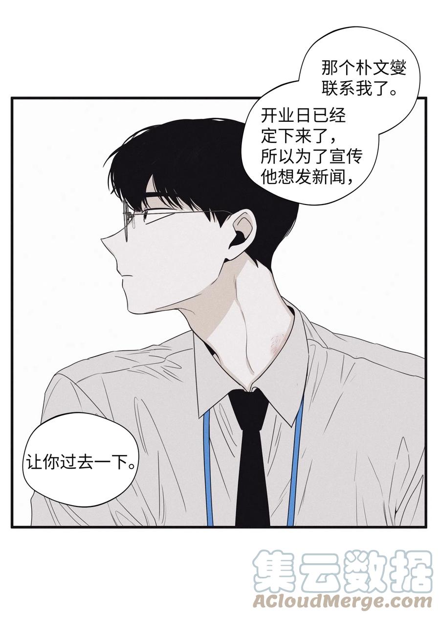 将杀 20 合作伙伴 第15页