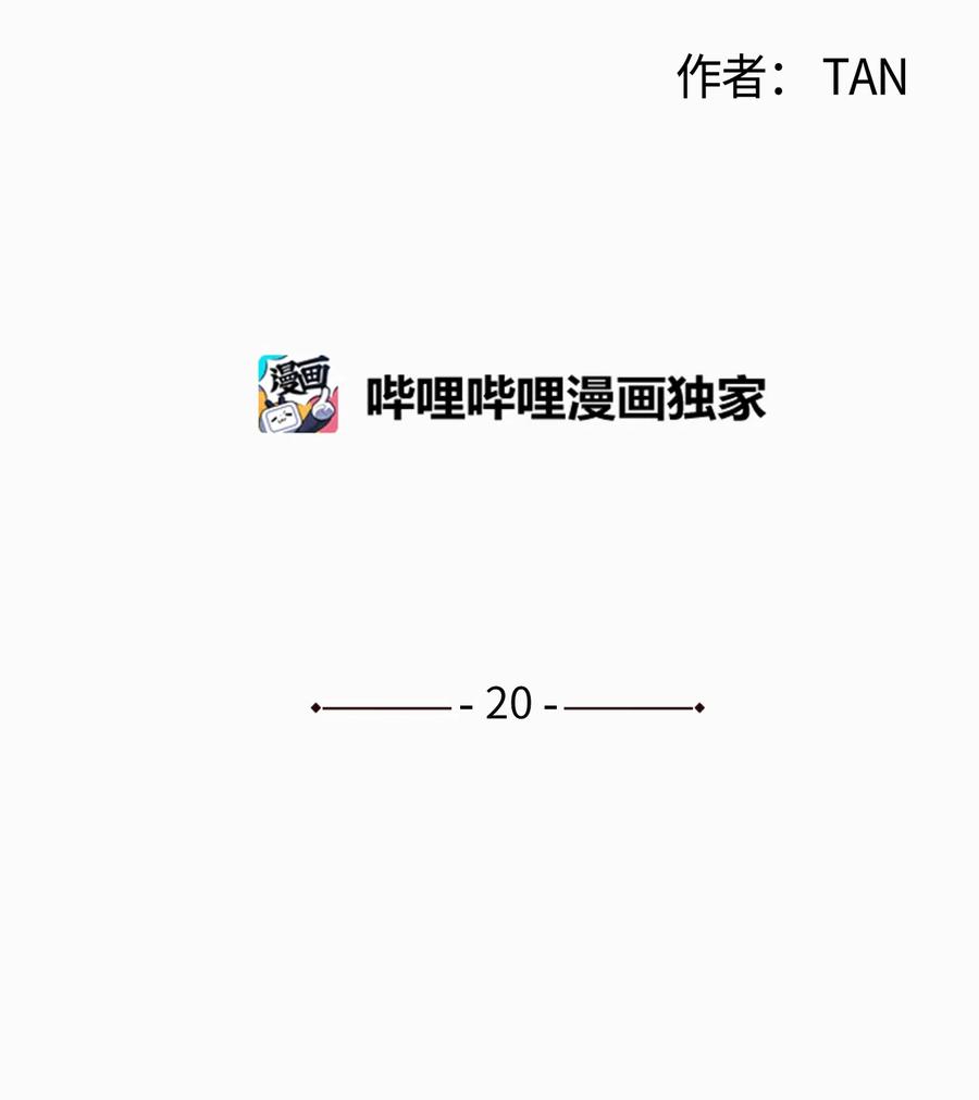 将杀 20 合作伙伴 第2页