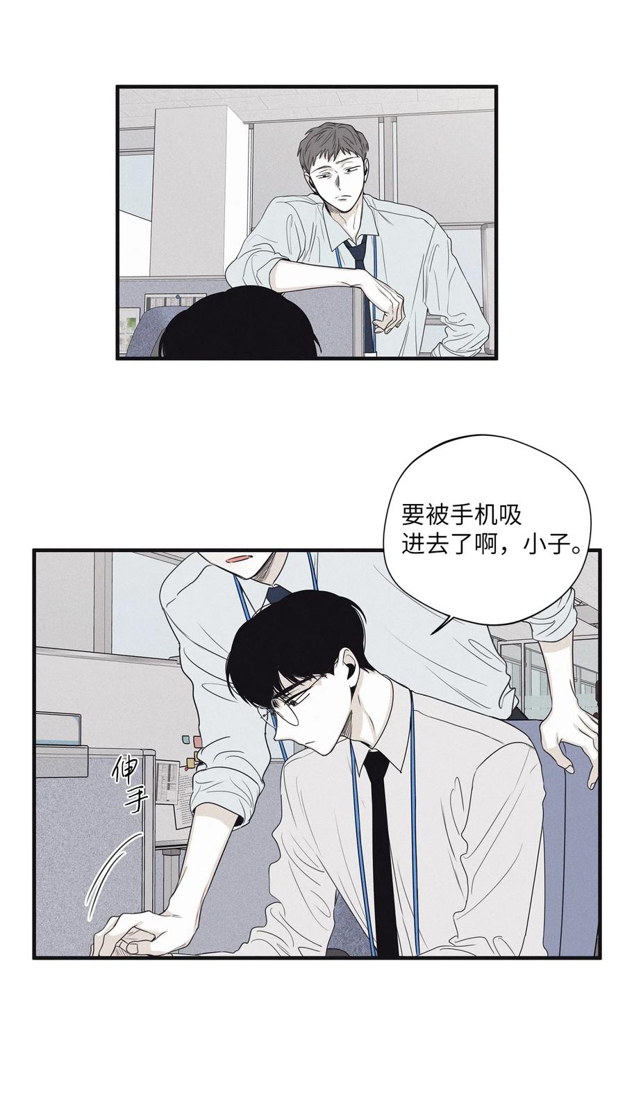 将杀 20 合作伙伴 第10页