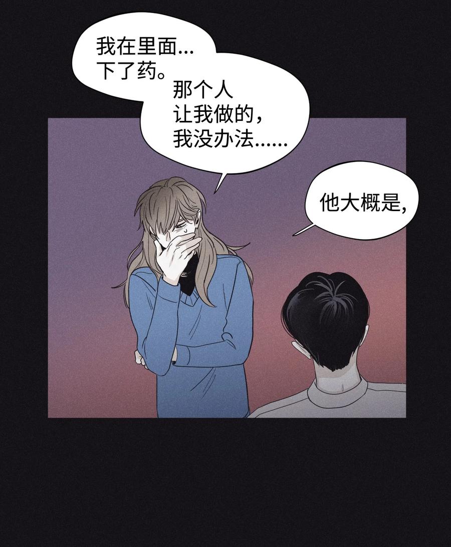 将杀 21 我也不是良善之辈 第20页