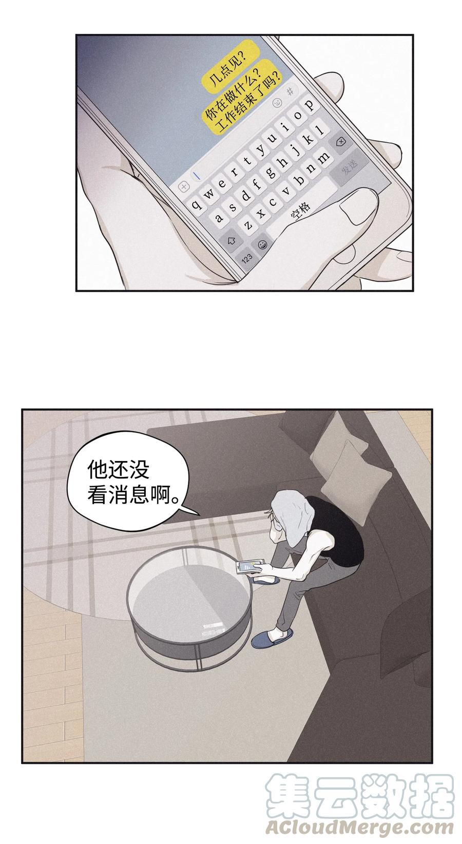 将杀 21 我也不是良善之辈 第37页
