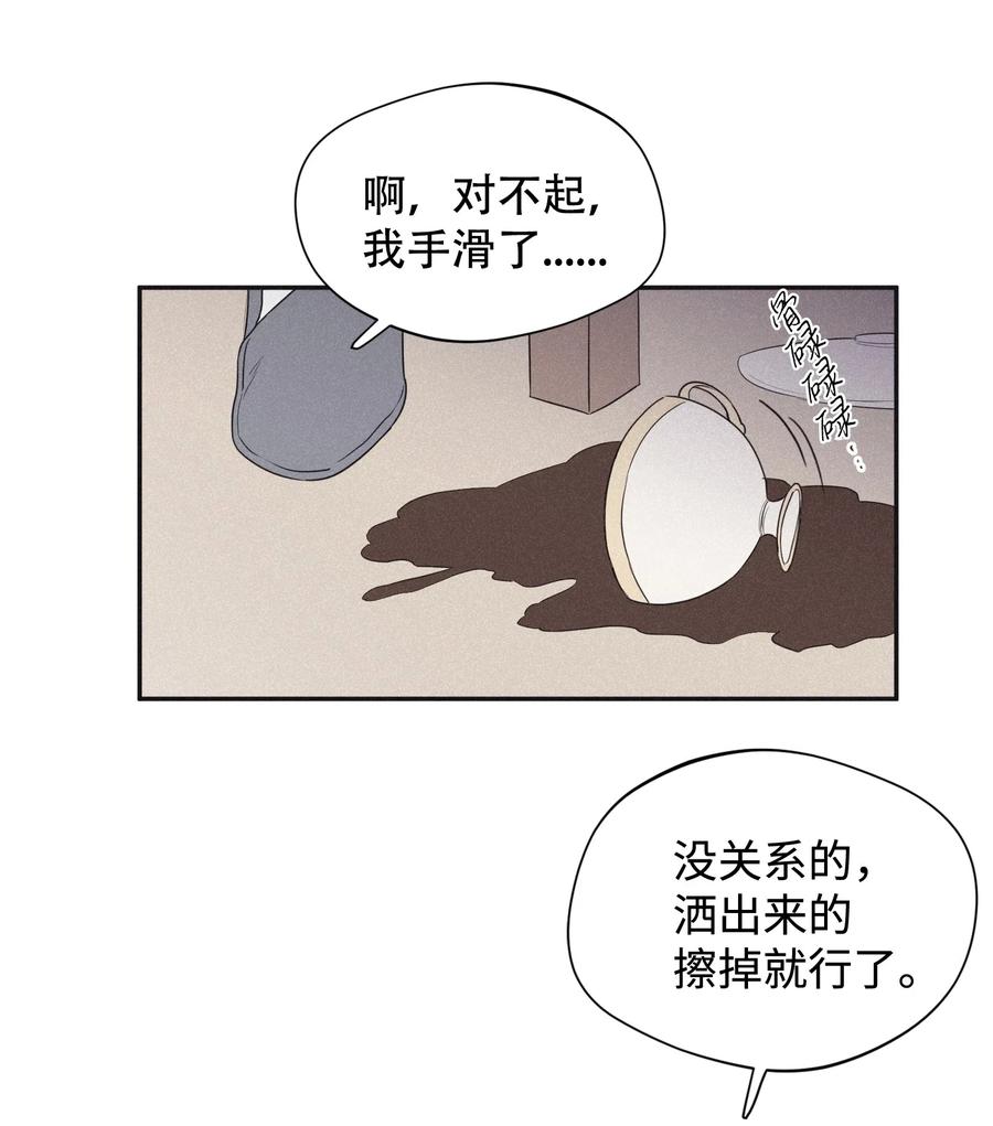 将杀 21 我也不是良善之辈 第33页