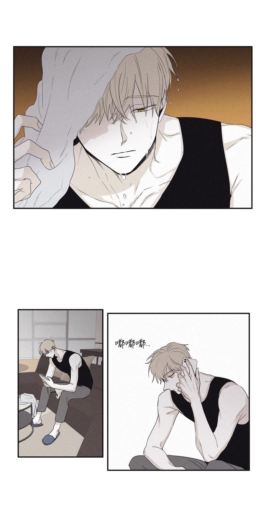 将杀 21 我也不是良善之辈 第38页