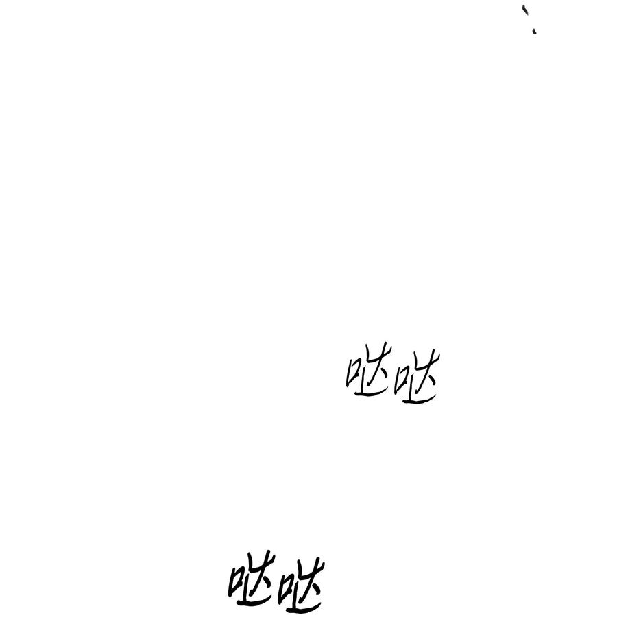 将杀 21 我也不是良善之辈 第45页