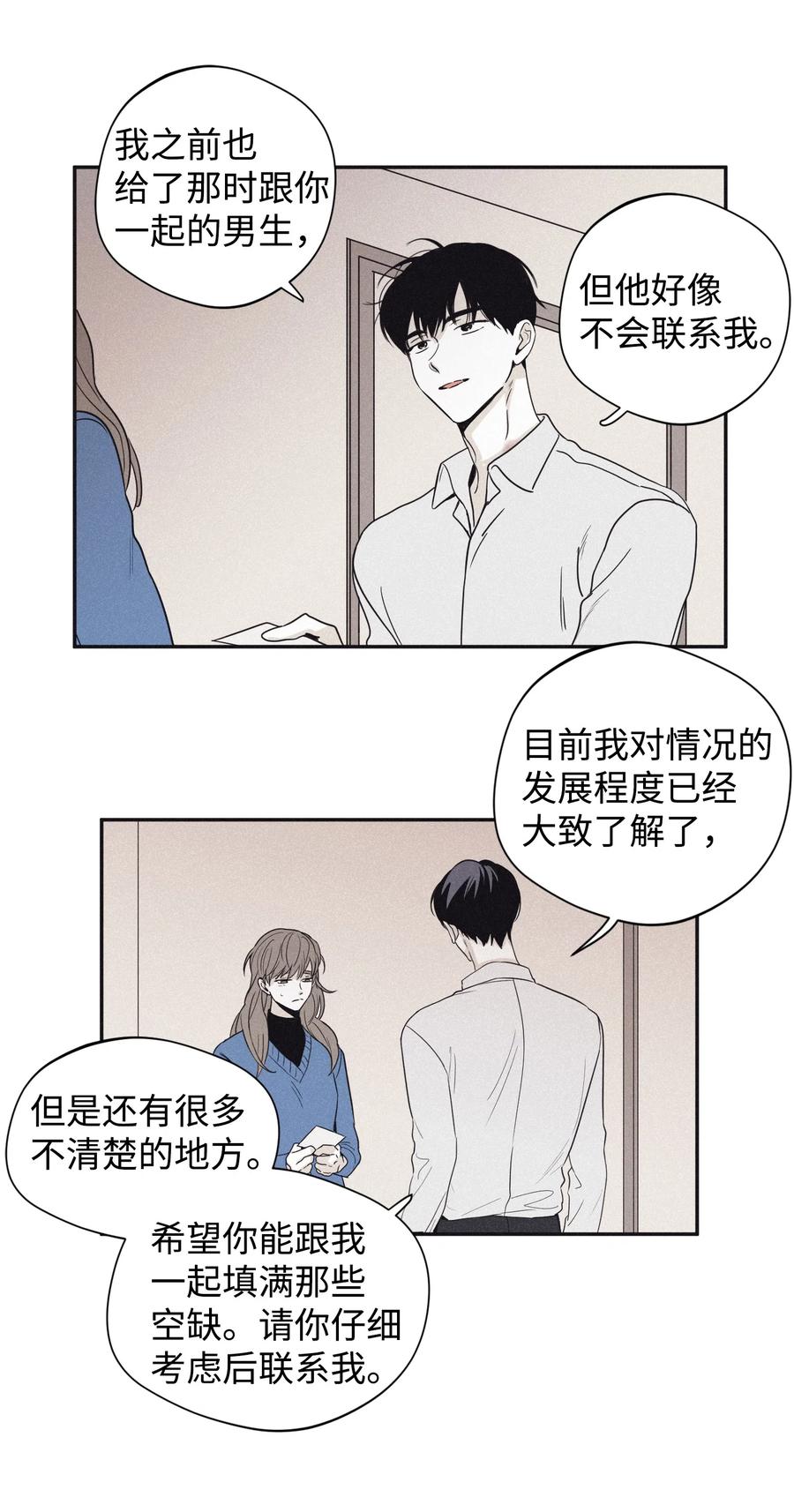将杀 21 我也不是良善之辈 第5页