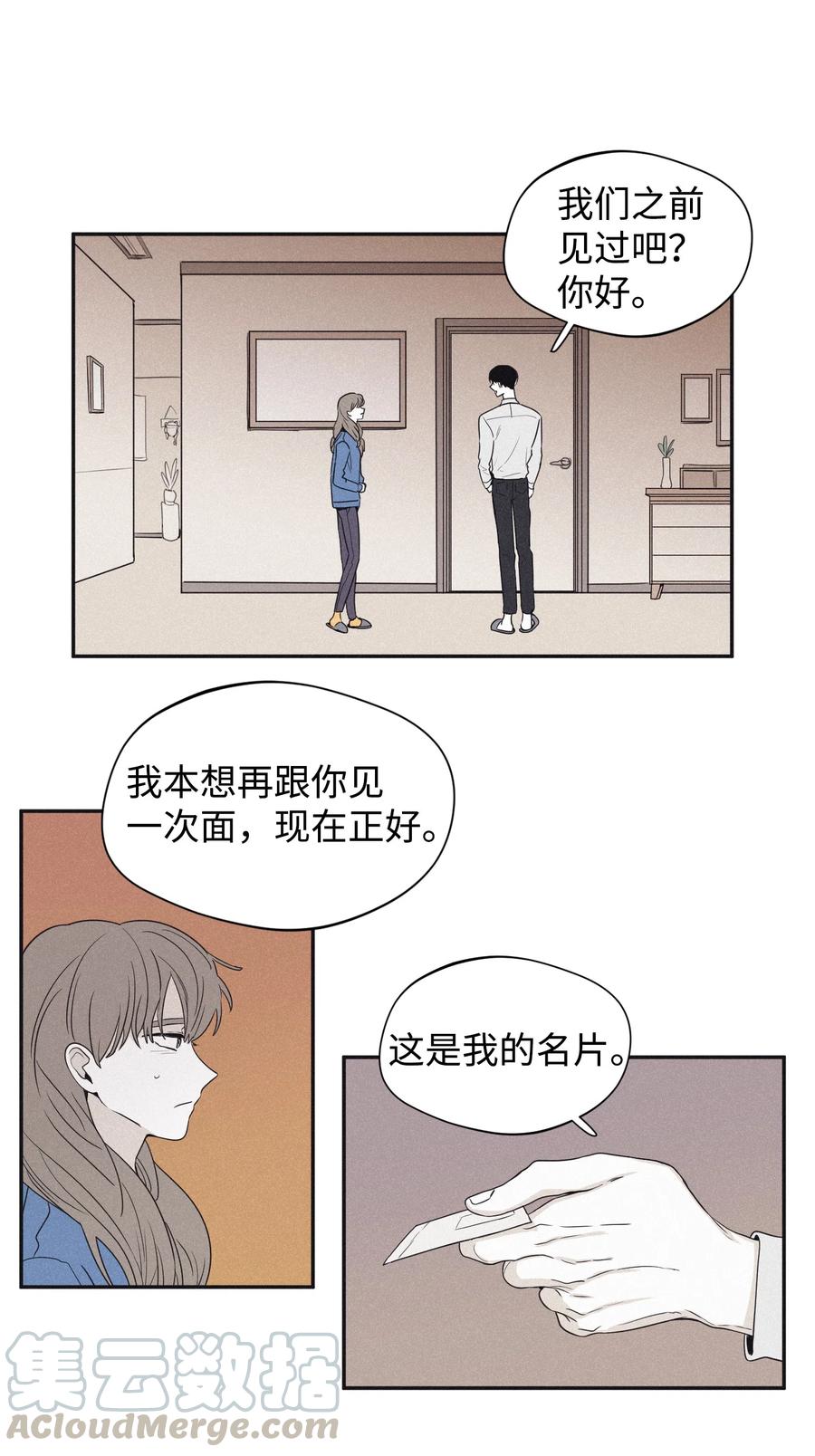 将杀 21 我也不是良善之辈 第4页